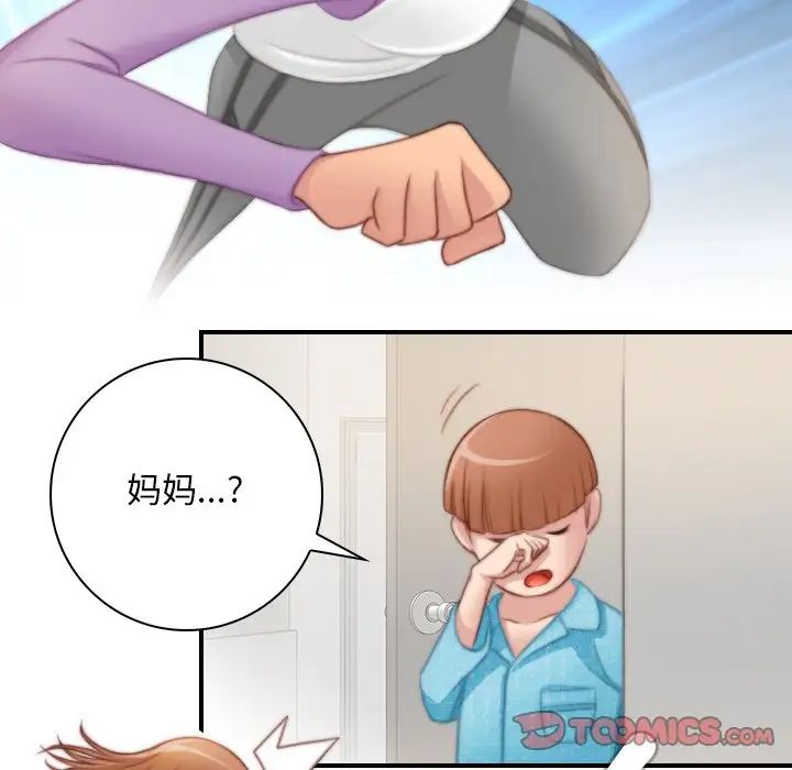 秘密工坊第27話