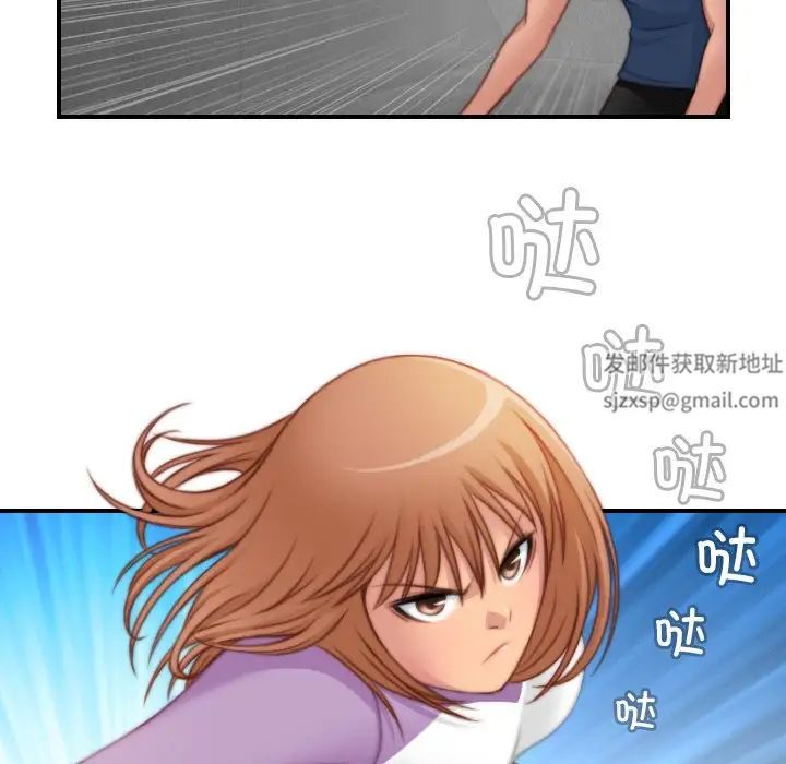 秘密工坊第27話