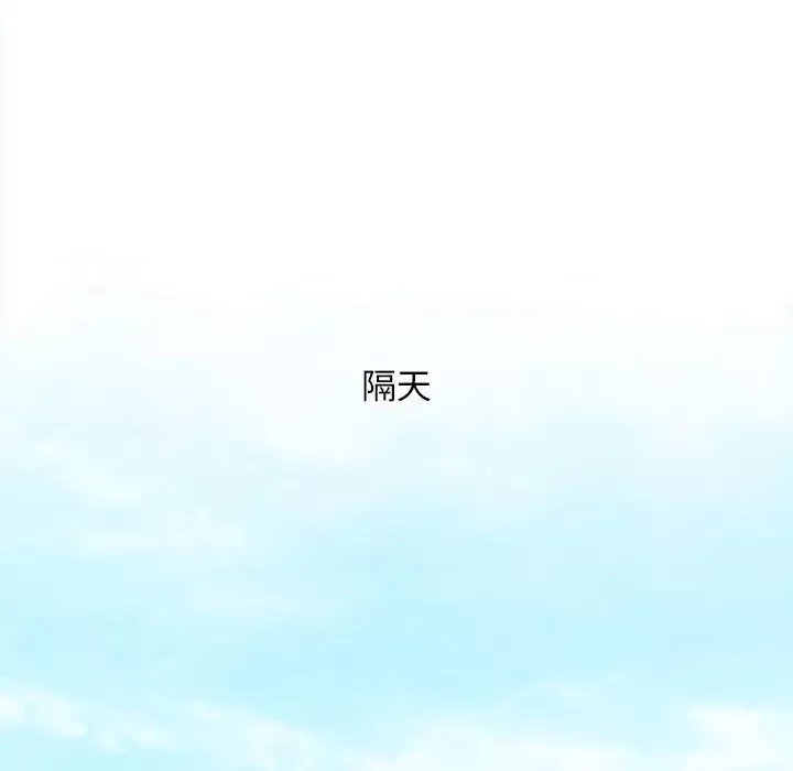秘密工坊-第27话 - 图片 71