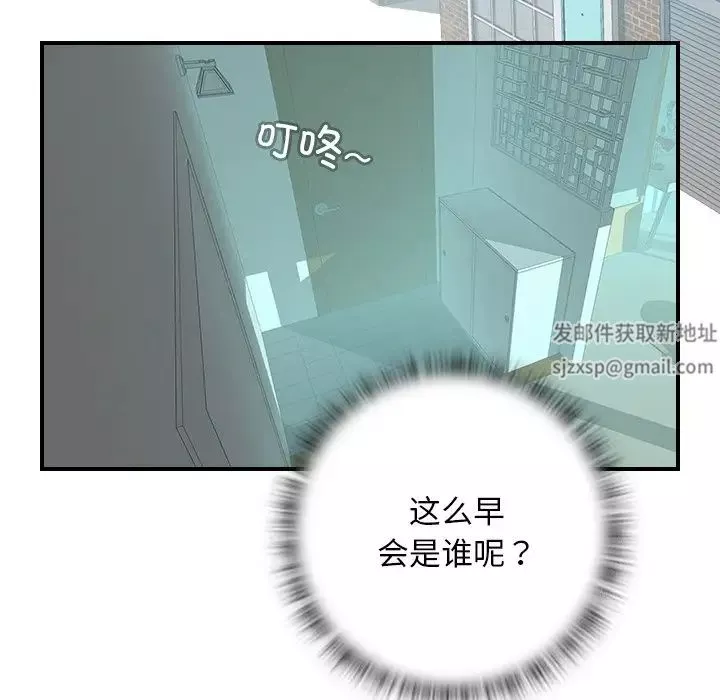 秘密工坊第27話
