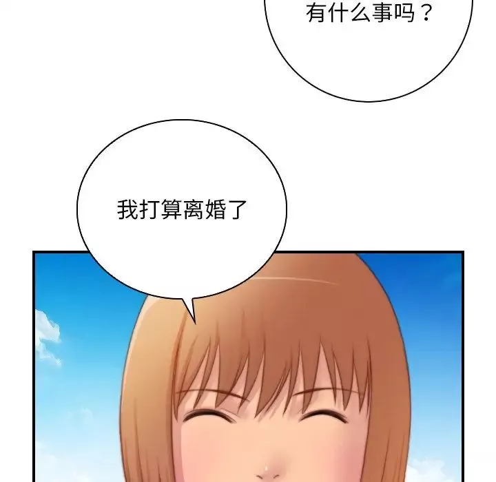 秘密工坊第27話