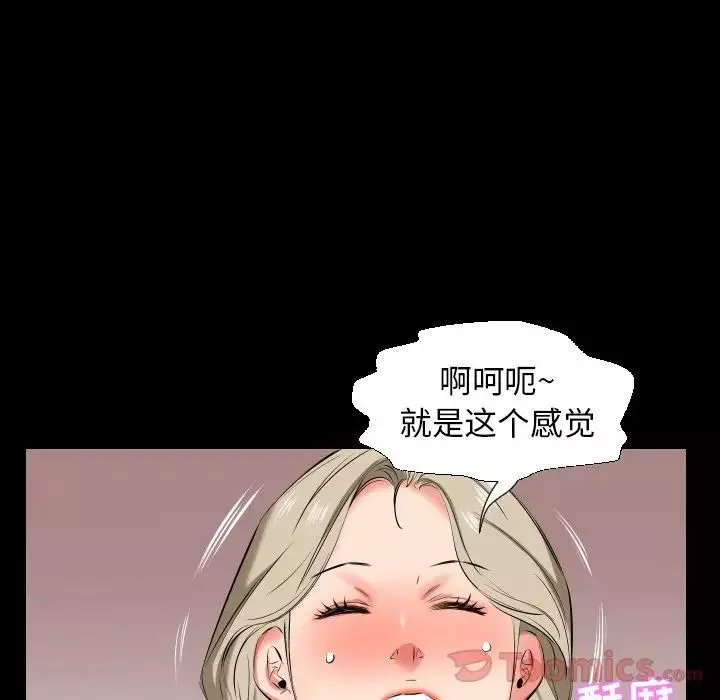 爸爸上班中第39話