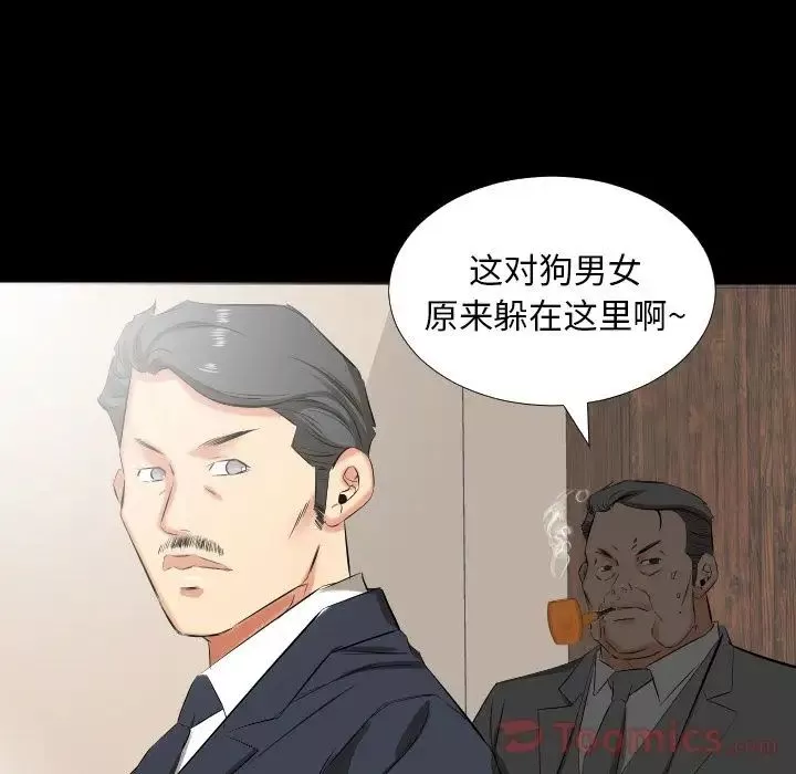 爸爸上班中第39話