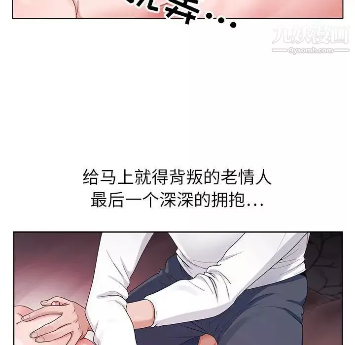 神之手-第3话 - 图片 10