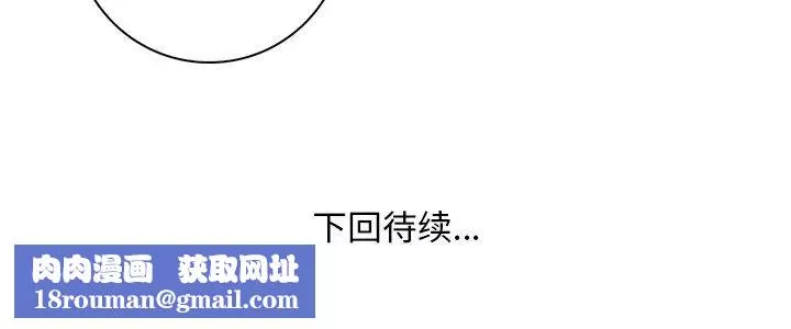 秘密工坊-第27话 - 图片 96