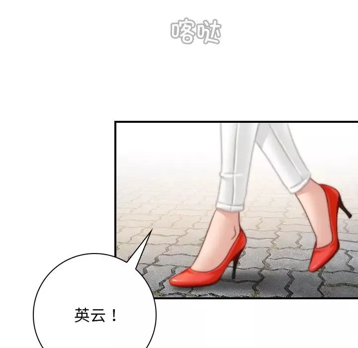 秘密工坊第27話