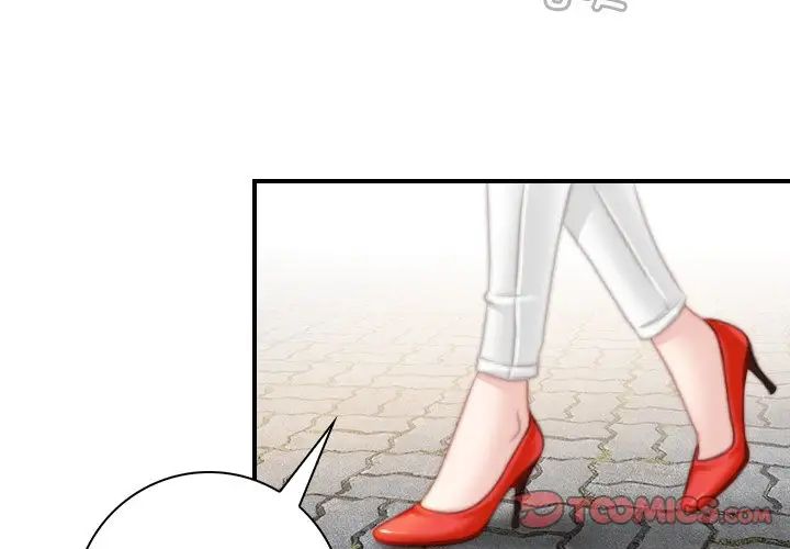 秘密工坊第28話