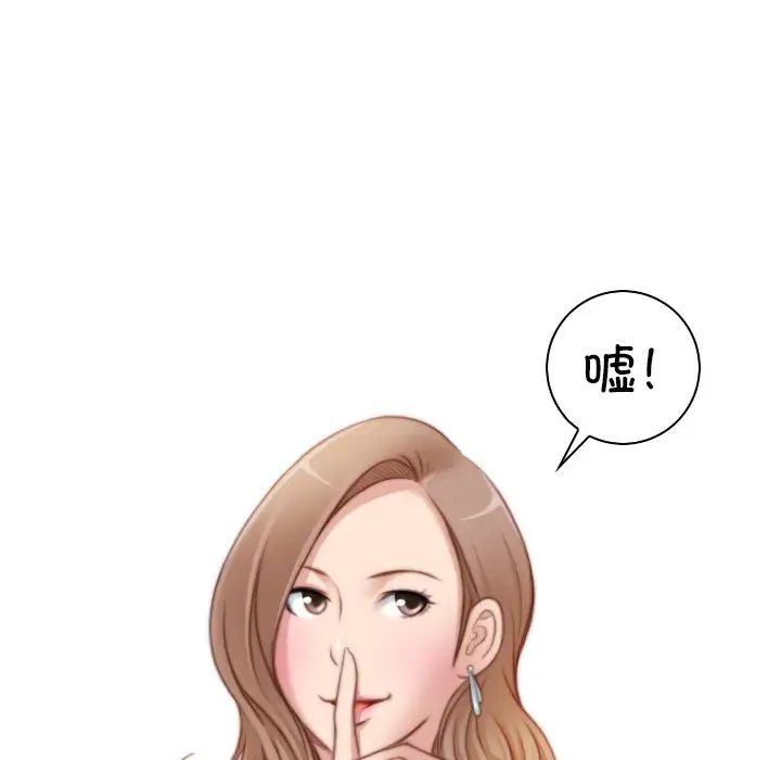 秘密工坊第28话