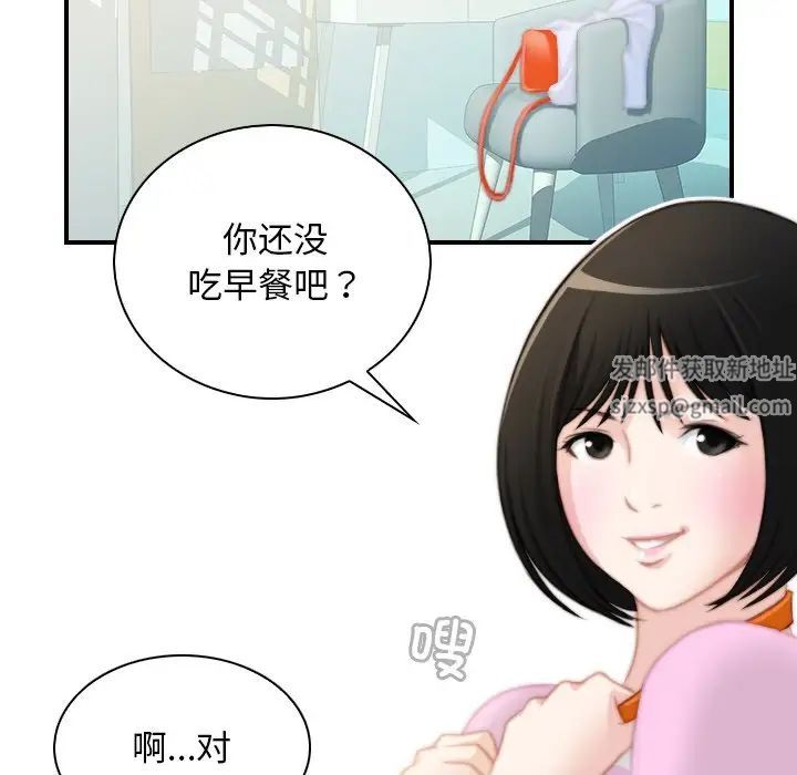 秘密工坊第28話