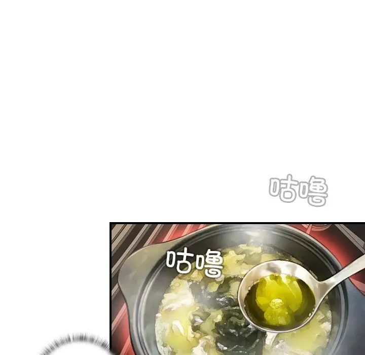 秘密工坊第28话