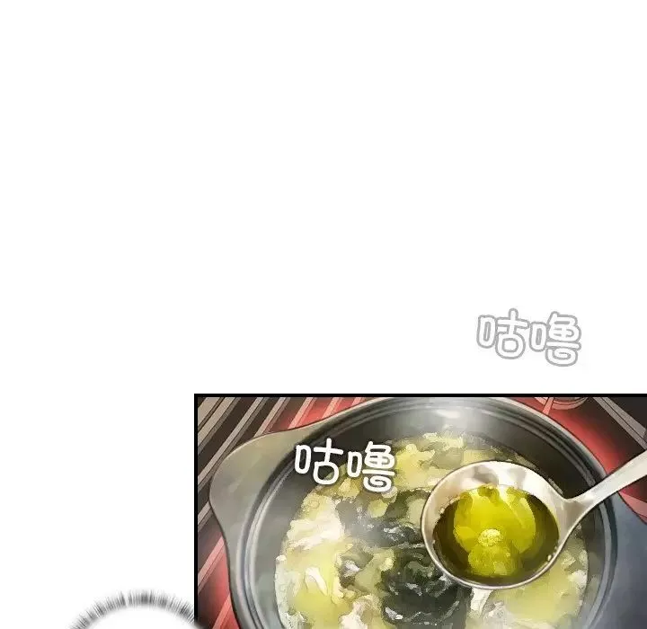 秘密工坊-第28话 - 图片 15