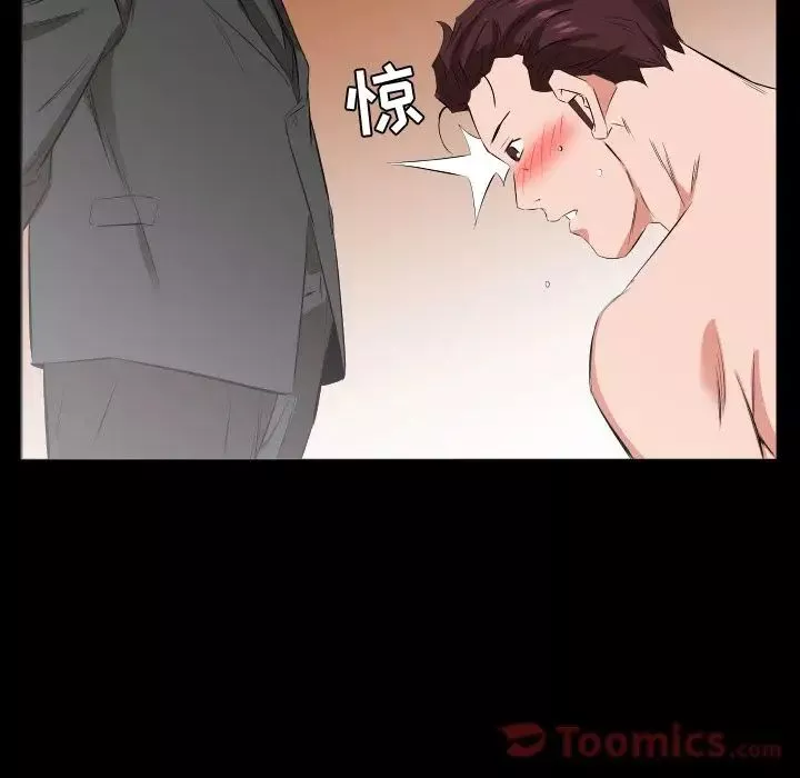 爸爸上班中第39話