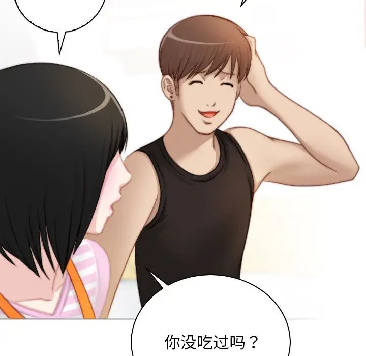 秘密工坊第28話