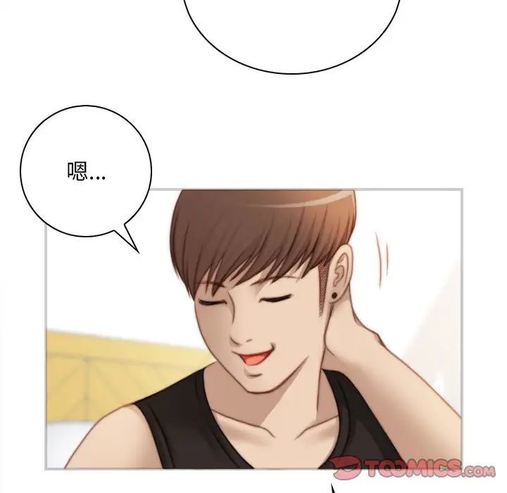 秘密工坊第28話