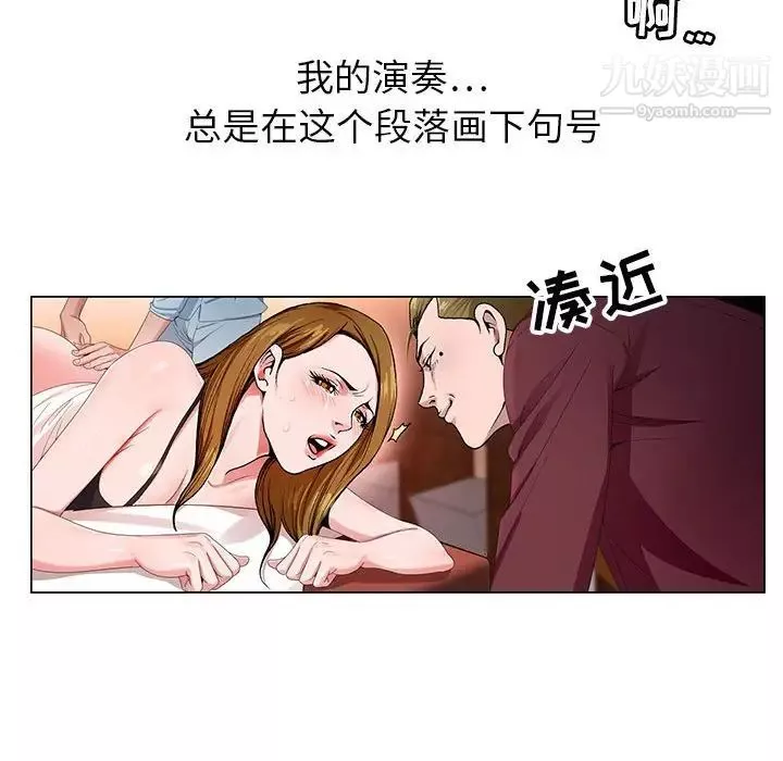 神之手-第3话 - 图片 35
