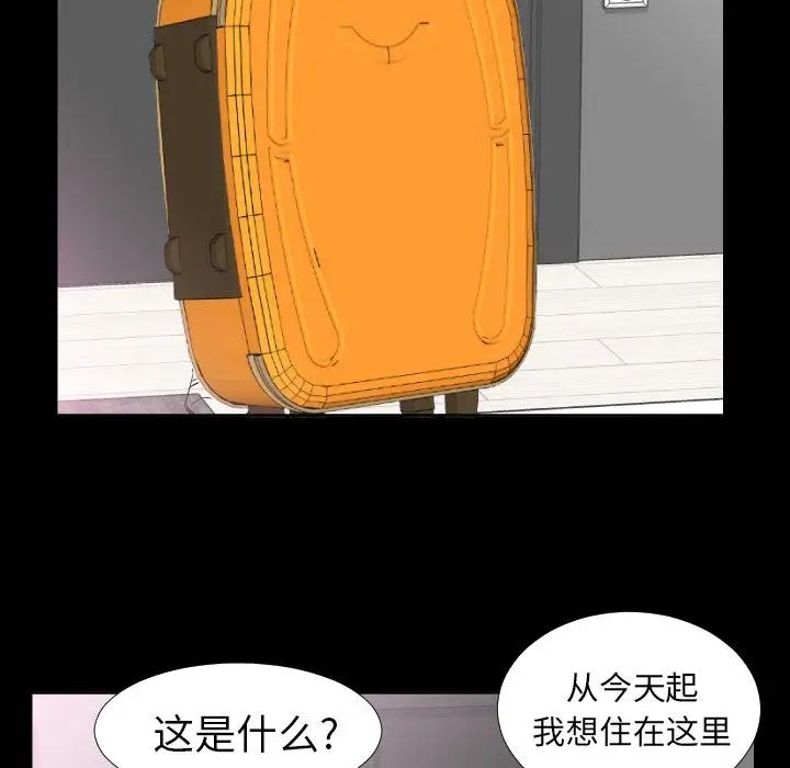 爸爸上班中第39話