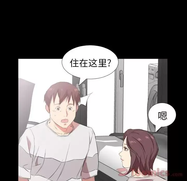 爸爸上班中-第39话 - 图片 72