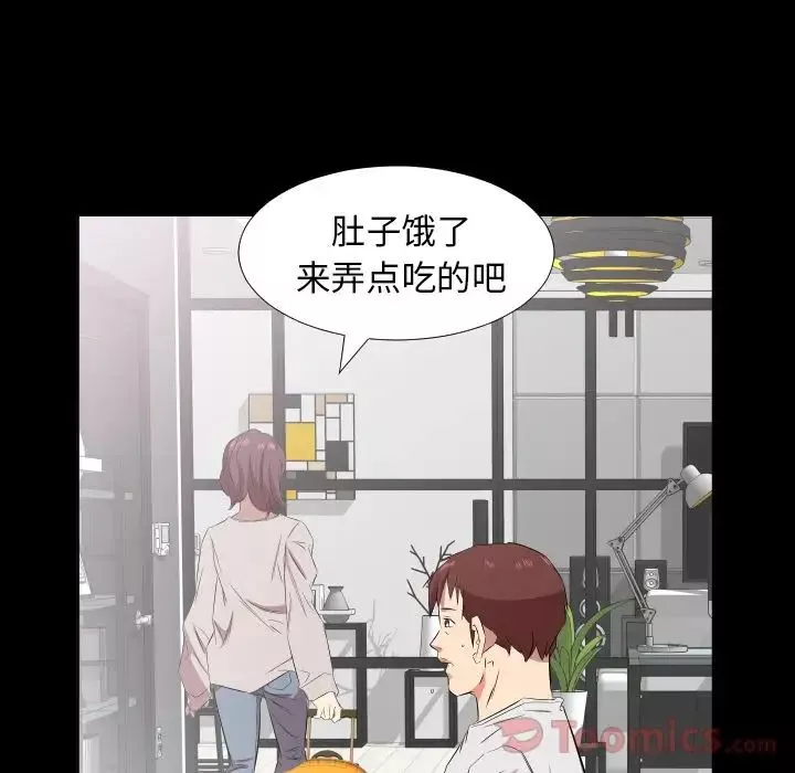 爸爸上班中-第39话 - 图片 75