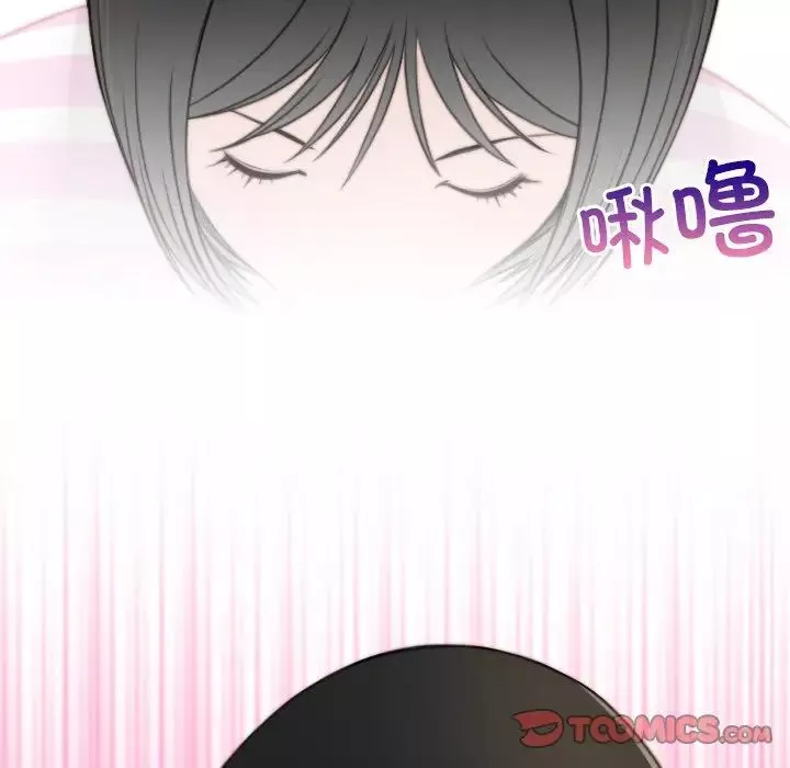 爸爸上班中-第39话 - 图片 77