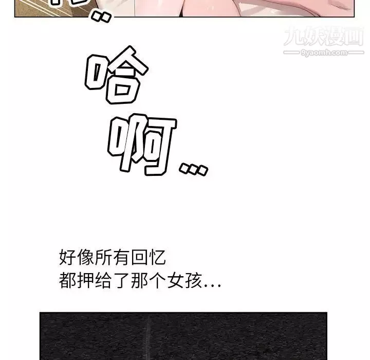 神之手-第3话 - 图片 46