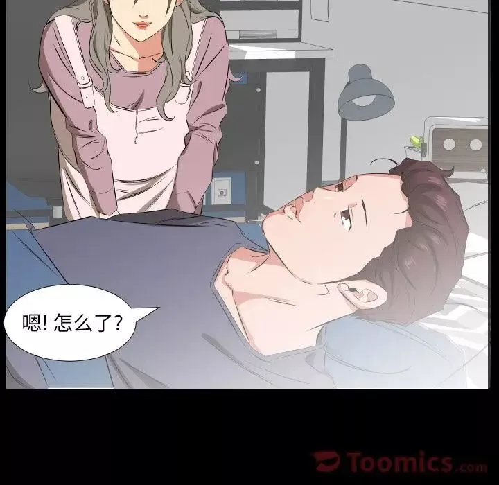 爸爸上班中-第39话 - 图片 87