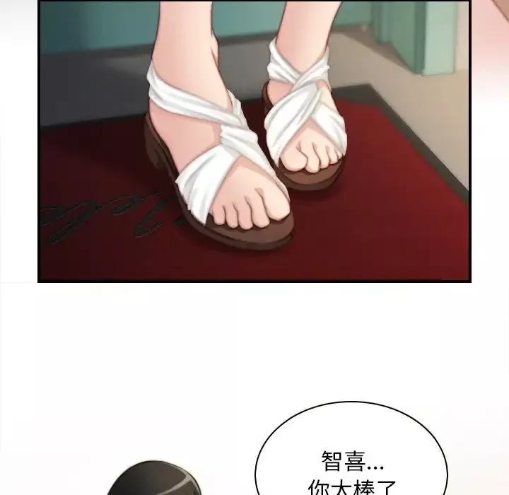 秘密工坊第28話