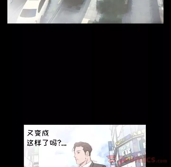 爸爸上班中最終話