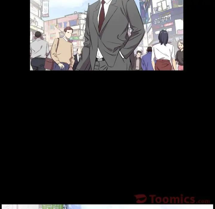 爸爸上班中最終話