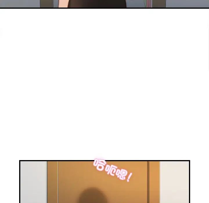 秘密工坊第28話