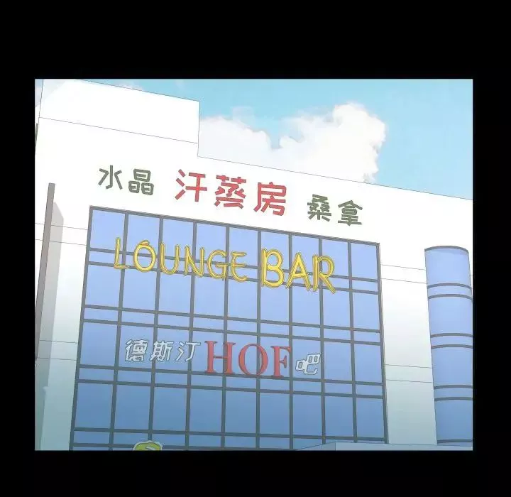 爸爸上班中最終話