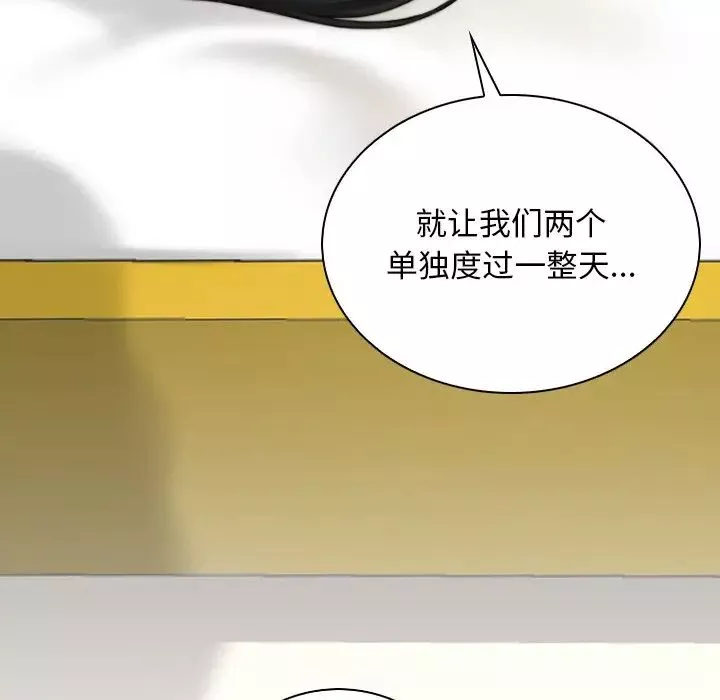 秘密工坊第28話