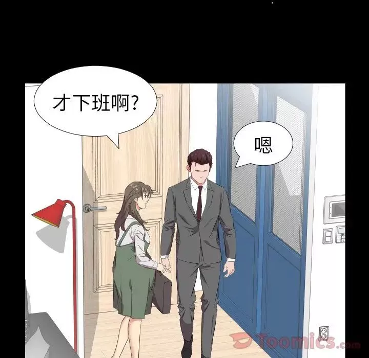 爸爸上班中最終話
