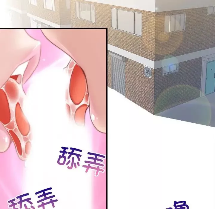 秘密工坊第28話