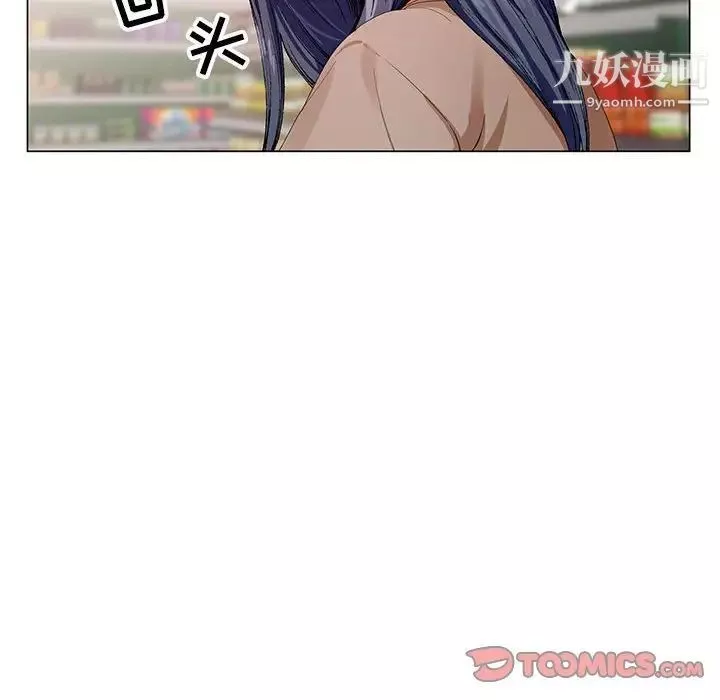 神之手-第3话 - 图片 75