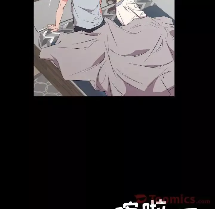 爸爸上班中最終話