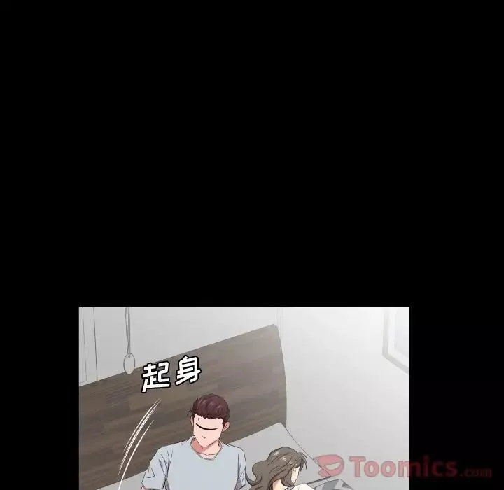 爸爸上班中-最终话 - 图片 22