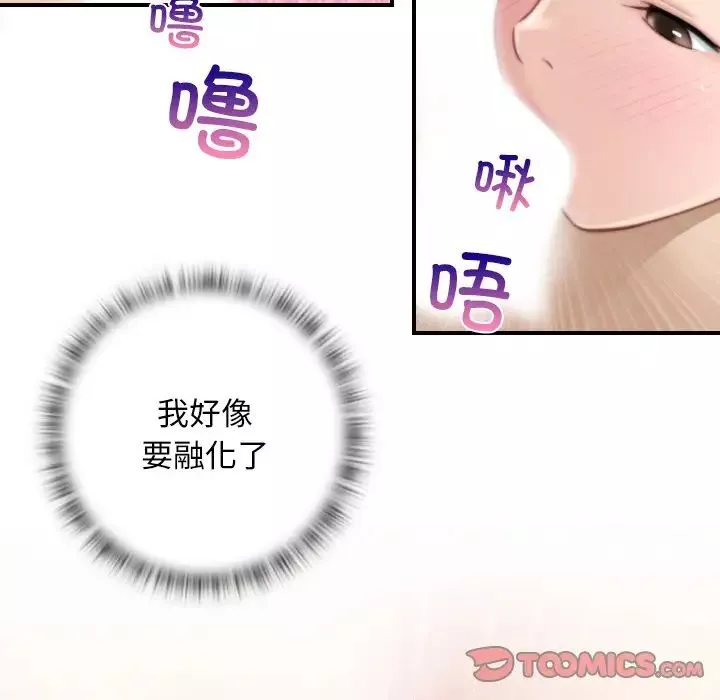 秘密工坊第28話