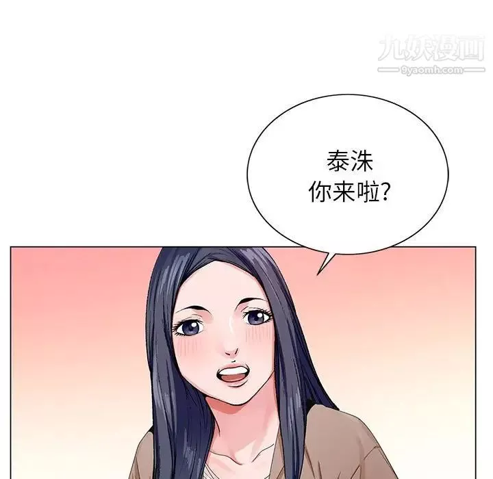 神之手第3話