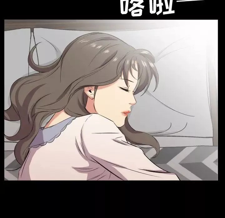 爸爸上班中最終話