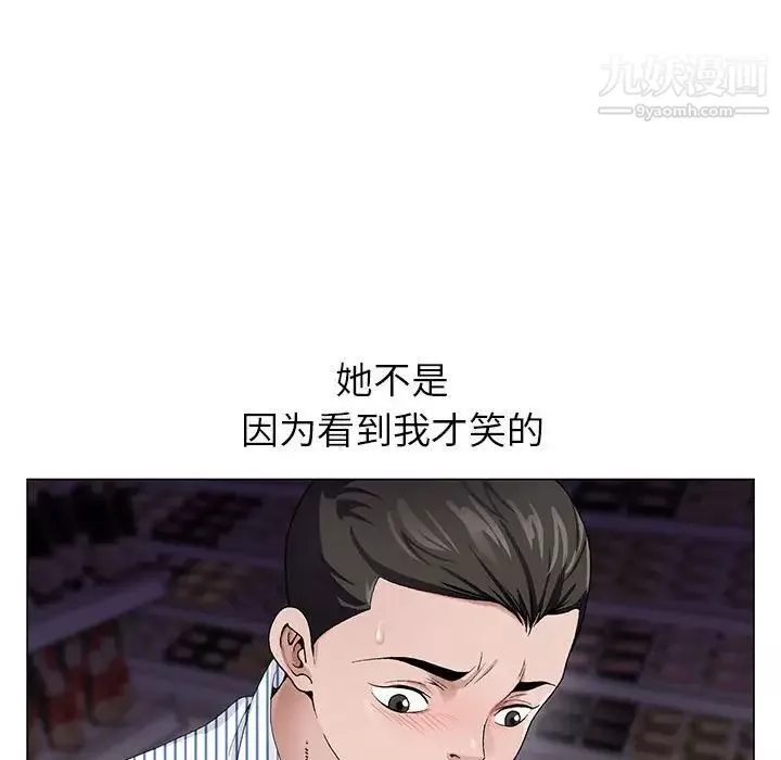 神之手第3話