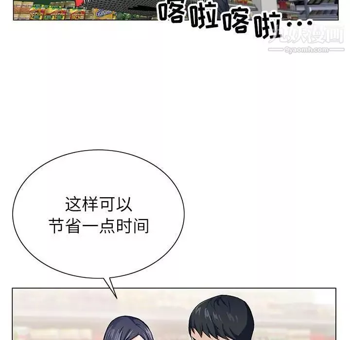 神之手-第3话 - 图片 86