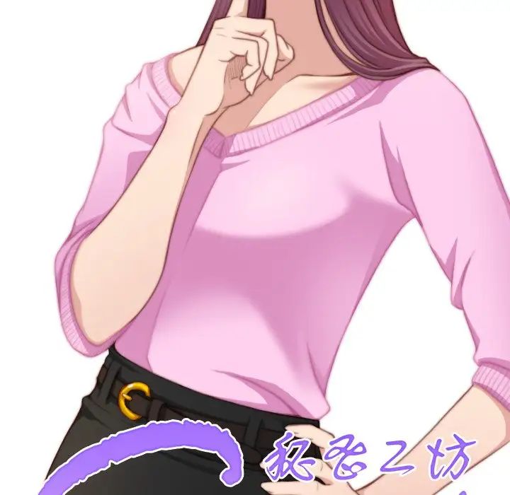 秘密工坊第29话