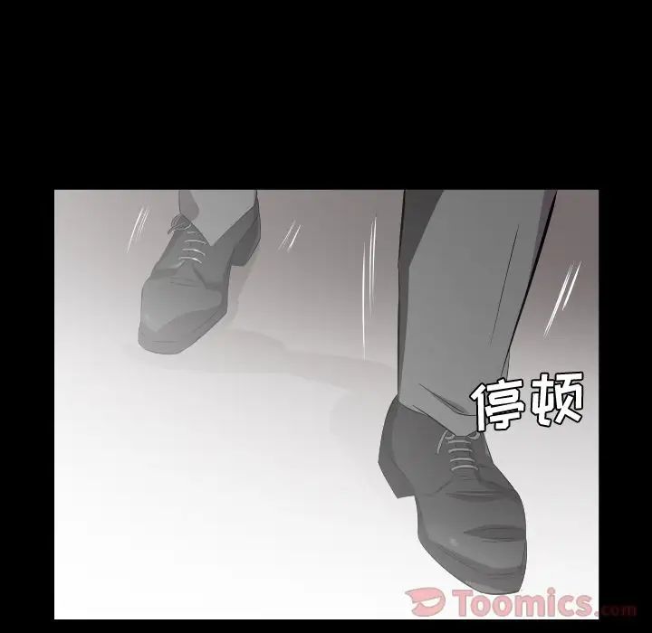 爸爸上班中最終話