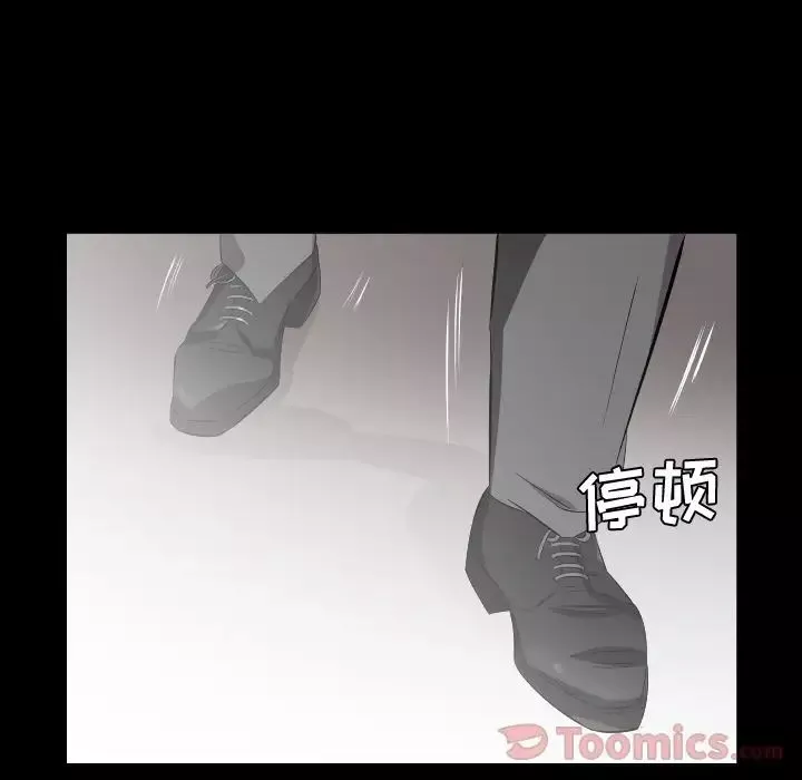 爸爸上班中-最终话 - 图片 38