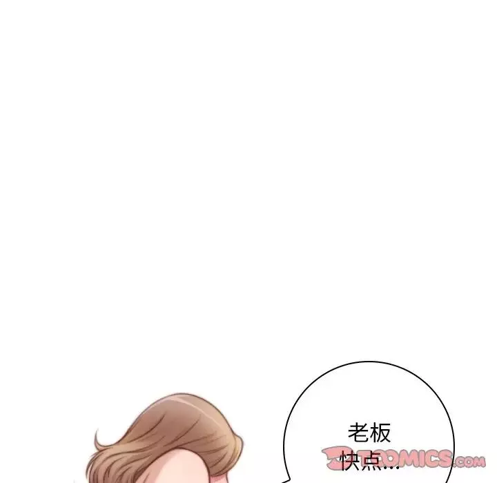 秘密工坊第29話