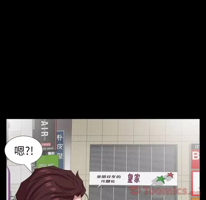 爸爸上班中最終話