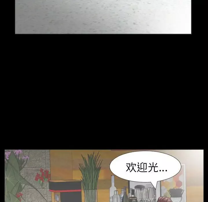 爸爸上班中-最终话 - 图片 43