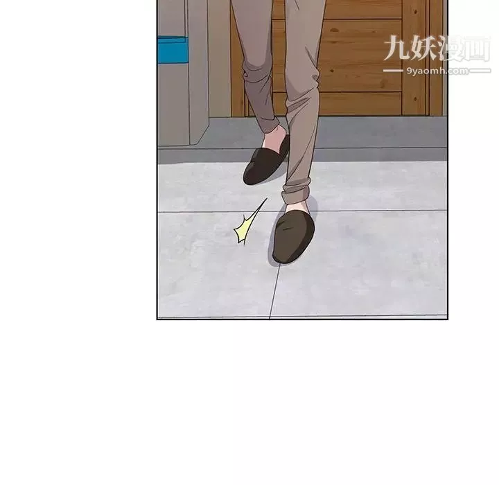 神之手第3話
