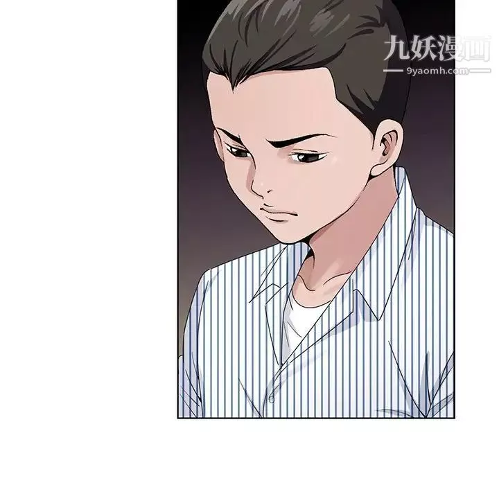 神之手第3話