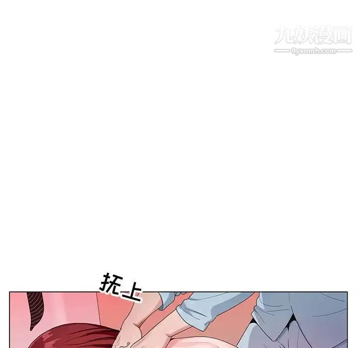 神之手第3話